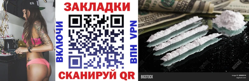 Продажа наркотиков Гуково Бутират  Альфа ПВП  Гашиш  Меф  Cocaine 