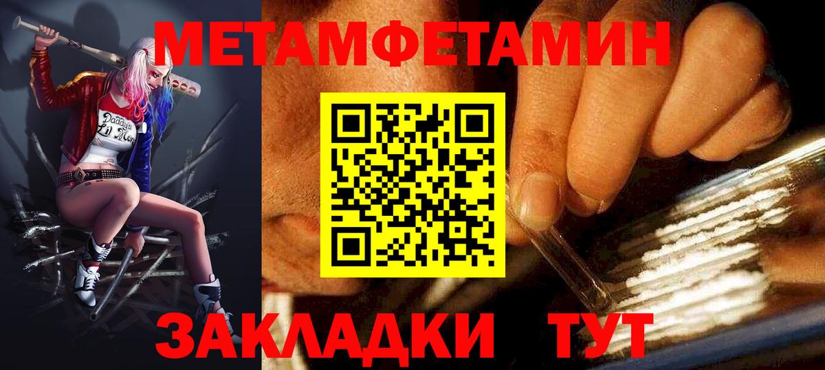 Гуково  АМФЕТАМИН Premium  АМФ  Вход с VPN 