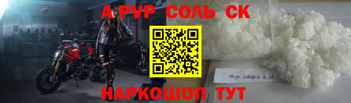 МЕТАДОН Гуково