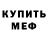 ТГК THC oil Holod Toxik