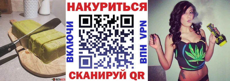 Печенье с ТГК марихуана  Гуково 