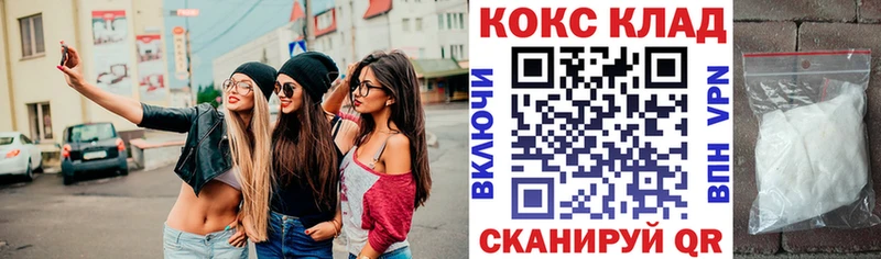 Cocaine FishScale  Гуково 