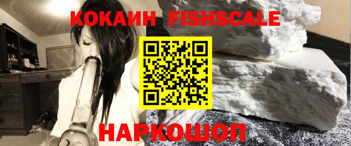 Гуково  КОКАИН  Метамфетамин  Вейп ТГК  Вход с VPN  Канабис  Меф МЯУ МЯУ   ГАШИШ 