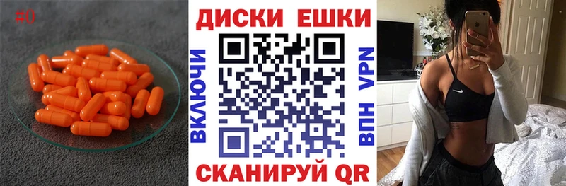 Экстази louis Vuitton  Гуково 