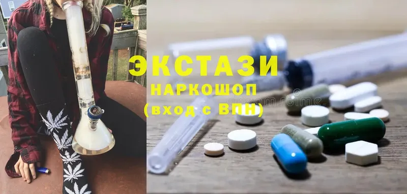 где купить наркотик  Гуково  Ecstasy MDMA 