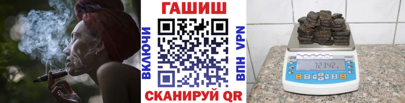 наркошоп  Гуково  ГАШ VHQ 