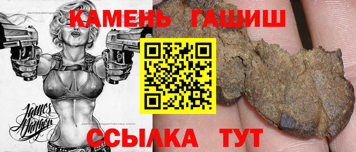 ГАШИШ VHQ Гуково
