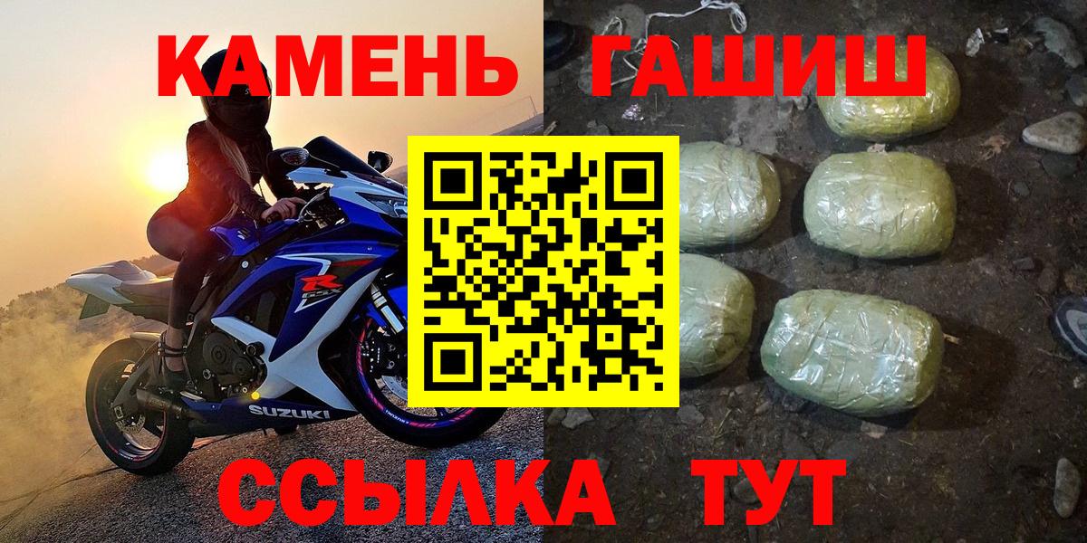 ГАШИШ 40% ТГК  Вход с VPN  ГАШ  ГАШ ice o lator  Гуково 