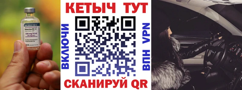 Кетамин VHQ  цены наркотик  Гуково 