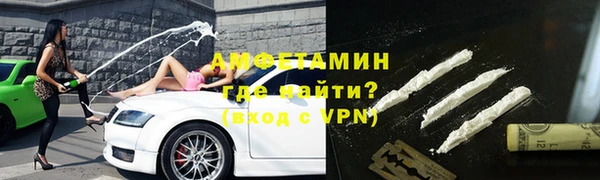 Альфа ПВП Горно-Алтайск