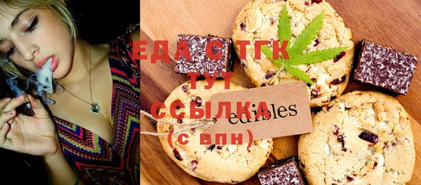 каннабис Горняк