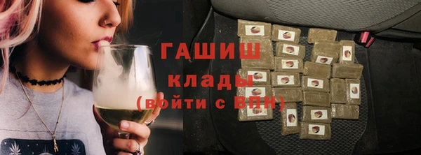 каннабис Горняк