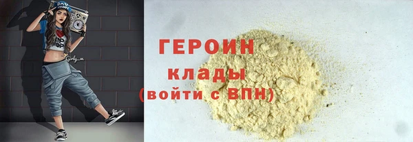 скорость mdpv Вязьма