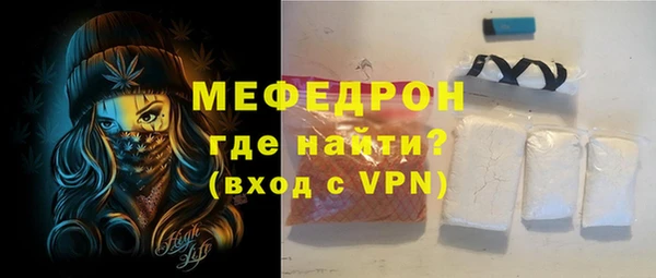 ГАЛЛЮЦИНОГЕННЫЕ ГРИБЫ Горнозаводск