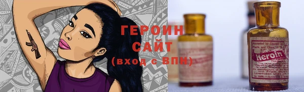 ГАЛЛЮЦИНОГЕННЫЕ ГРИБЫ Горнозаводск