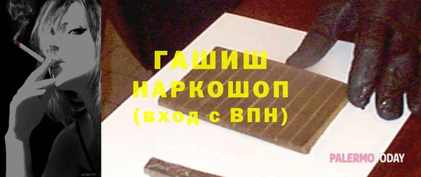 Альфа ПВП Горно-Алтайск