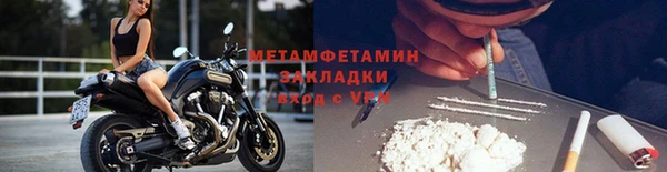Альфа ПВП Горно-Алтайск