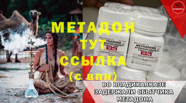 стафф Медвежьегорск