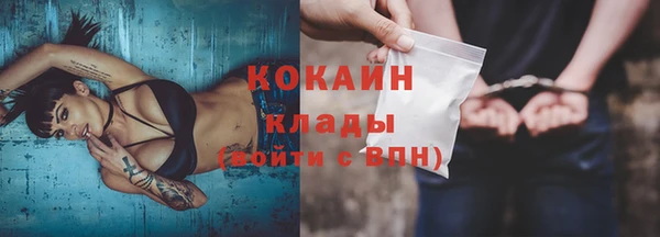 каннабис Горняк