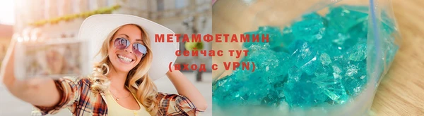 ГАЛЛЮЦИНОГЕННЫЕ ГРИБЫ Горнозаводск