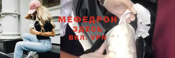 эйфоретик Вяземский