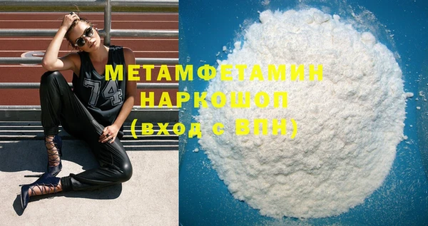 эйфоретик Вяземский