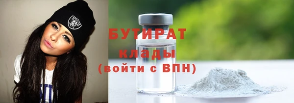 бутик Медногорск