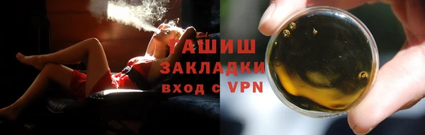 каннабис Горняк