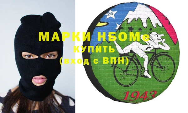 гидра Мегион