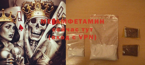 Альфа ПВП Горно-Алтайск