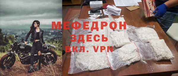 скорость mdpv Вязьма