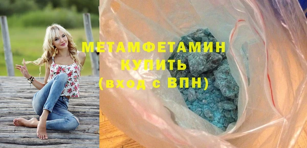 бутик Медногорск