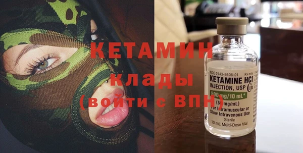 ГАЛЛЮЦИНОГЕННЫЕ ГРИБЫ Горнозаводск