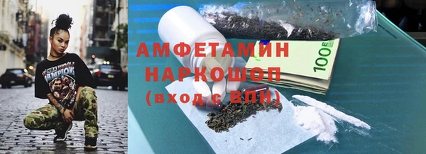 спиды Анжеро-Судженск
