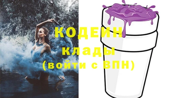 каннабис Горняк