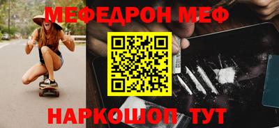 ешки Балашиха