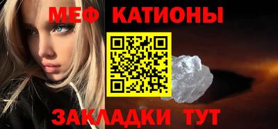 spice Балаково