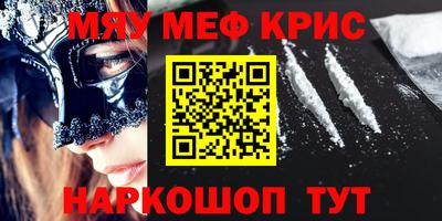spice Балаково