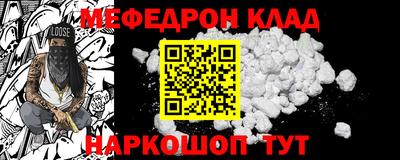 ешки Балашиха