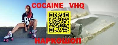 ешки Балашиха