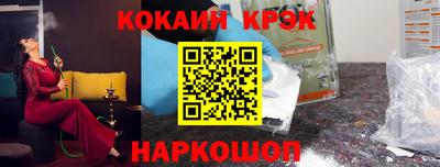 spice Балаково