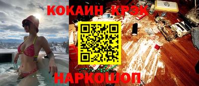 дурь Будённовск