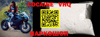 индика Балахна