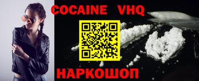 кокаин перу Бузулук