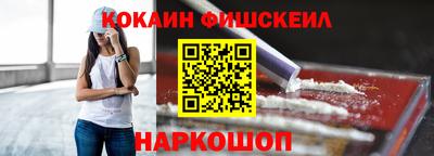 индика Балахна