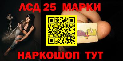 индика Балахна