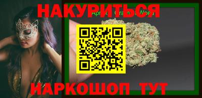 мяу мяу мука Бугуруслан