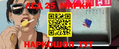 ешки Балашиха