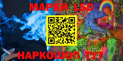 индика Балахна