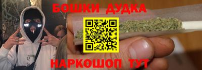 кокаин перу Бузулук